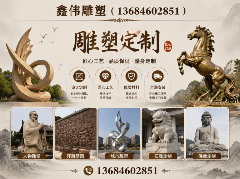 哈尔滨不锈钢雕塑展示图